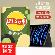 適用小米平板67保護套2024電腦卡通11.2紅米Redmipadse殼11英寸4plus新款樂(lè )事小米5pro12.4平板23 書(shū)本款芥末味 小米平板6/6 Pro(11英寸)