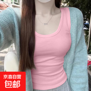 夏季新款寬肩莫代爾打底衫修身彈力顯瘦遮副乳外穿百搭吊帶背心女 070-粉色 M 建議100-110斤