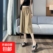 【韓版慵懶】褲裙簡約氣質(zhì)夏季薄款女2025新款高腰顯瘦寬松休閑 卡其色 XL 【116-125斤】