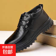 亞王棉鞋東北雪地靴男皮毛一體冬季高幫戶(hù)外加厚保暖防水防滑羊毛 黑色棉鞋 39