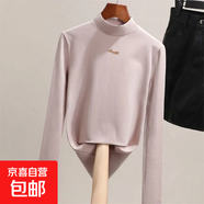靜甜媛 雙面德絨保暖半高領(lǐng)打底衫女秋冬修身百搭長袖t恤女上衣 粉色 XL （672）