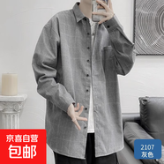格子襯衫男長(zhǎng)袖春秋休閑寬松襯衣男薄外套青少年夏季潮流百搭寸衫 GF1XM21-2107灰色 XL 建議125-145斤