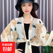 新款女寬袖印花防曬衣夏優(yōu)雅時(shí)尚冰絲雪紡小香風(fēng)氣質(zhì)披肩戶外必備 寬袖防曬衣【富貴牡丹花】均碼