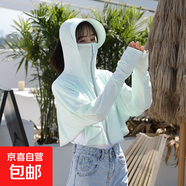 大帽檐冰絲防曬衣女夏季性感長(cháng)袖防曬服超薄騎車(chē)披肩外套罩衫 青色 UPF50+ 大帽檐