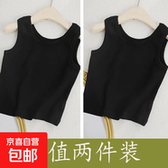 夏季莫代爾無(wú)袖背心吊帶2025年新款童裝中大童外穿百搭打底上衣服 2418-黑色+黑色 160