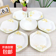 新款簡(jiǎn)約異型銀杏葉創(chuàng  )意陶瓷家用7件套菜盤(pán)釉下彩廚房餐具套裝 銀杏葉6角盤(pán)【2個(gè)裝】