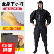 涉水服魚(yú)褲下水褲全身防水褲連體雨褲雨鞋一體水庫捉魚(yú)水衣涉水褲 黑針織袖口全身 47