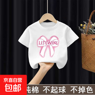 100%純棉女童短袖t恤中大童新款洋氣卡通寶寶上衣百搭兒童體恤夏 2413白色 150