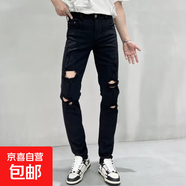 夏季薄款高街破洞牛仔褲男褲修身小腳純色乞丐褲潮牌百搭九分褲子 KX-K0230 黑色 3XL