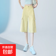 米白色六分工裝短褲女2025夏季冰絲薄款闊腿運動(dòng)寬松直筒中褲馬褲 黃色 2XL