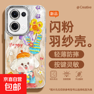 適用opporeno13手機殼pro羽紗新款12游樂(lè )狗狗11卡通10/9/findx8/7/a5pro/k12女款自帶鏡頭膜保護套 精孔羽紗-游樂(lè )狗狗黃 OPPOA1