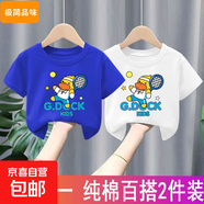 男童t恤短袖純棉薄款半袖上衣2025夏裝新款兒童寶寶衣服中小童-SL 【純棉】深藍色+白色H9 120 cm