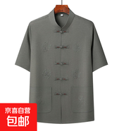 唐裝男中老年休閑短袖套裝夏季爸爸裝新中式男裝老年人晨練衣服夏 20503-吉祥如意【短袖上衣】深灰 L /41/175【130-150斤穿】