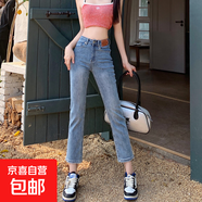 九分直筒牛仔褲女2025年春秋新款歐貨高腰小個子煙管法棍褲#2001 復(fù)古藍(lán) 常規(guī) L （建議110-119斤）