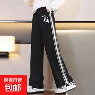 女童闊腿褲春夏季女大童褲子秋款2025新款初中生運動(dòng)褲兒童休閑褲 XGT-H02【黑色】春秋款 150cm