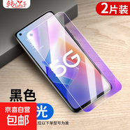 適用OPPOA系列鋼化膜韓仙子oppoa97鋼化膜a96oppo手機膜a93全屏a3pro貼膜a2a1活力版 全屏【護眼抗藍光】2片 OPPOA7x