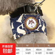 小型中型犬狗鏈子牽引繩泰迪柯基防掙脫遛狗繩寵物胸背帶狗狗用品 帆布方形【字母】 XL碼