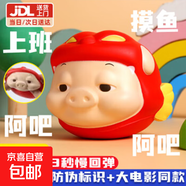 正版豬豬俠捏捏樂(lè )ggbond解壓玩具慢回彈減壓神器桌面擺件禮物 正版豬豬俠捏捏樂(lè )一個(gè)【上班摸魚(yú)】