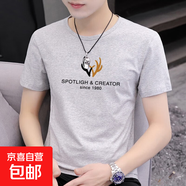 夏季薄款男裝短袖T恤冰絲圓領(lǐng)印花上衣服體恤百搭速干打底衫 LYK 短袖T恤（鹿角大胸標）淺灰色 2XL