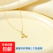 26個(gè)英文字母吊墜項(xiàng)鏈S925純銀歐美跨境熱銷愛心鎖骨鏈簡約頸鏈女 【黃金色】字母R 925銀