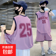 【男童夏裝】無(wú)袖背心套裝2025新款夏季男童中大兒童痞帥休閑 TZ-718725號籃球服套裝-粉色 150 建議身高140-150公分左右