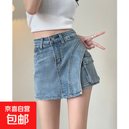 個性ins牛仔高腰短裙春夏季新款復古做舊顯瘦不規(guī)則A字半身牛仔裙 淺藍色 S