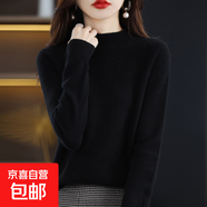 新款半高領(lǐng)羊毛衫女100%羊毛鏤空打底衫套頭/NJRG-1105 曜石黑 2XL