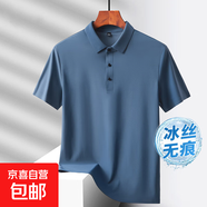 冰絲無(wú)痕短袖男士POLO衫2025新款翻領(lǐng)T恤夏季速干純色上衣CY6688 中灰 5XL （185-200斤）