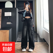 新款寬松百搭微喇褲女高個(gè)子早春季牛仔褲長褲高腰顯瘦拖地褲 黑色長褲2022# 常規(guī) L