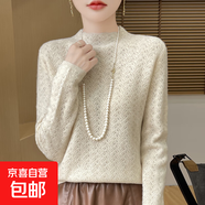 新款半高領(lǐng)針織衫重工鉤花羊毛質(zhì)感軟糯秋冬打底毛衣 米色 XL