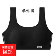 發(fā)育期少女美背文胸初中小學(xué)生女童無(wú)鋼圈薄款透氣無(wú)痕運動(dòng)小背心 黑色-1件裝 L (建議75-90斤)