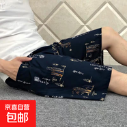 綿綢睡褲男士夏季人造棉外穿家居沙灘短褲寬松薄款五分大褲衩子 夜色竹影 XL (建議130-170斤)