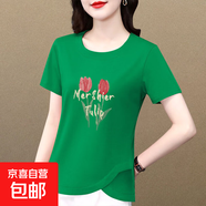 純棉短袖t恤女士夏季2025新款中老年媽媽百搭圓領(lǐng)不規(guī)則小眾上衣 深綠色【郁金香】 3XL 【建議135-150斤】