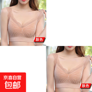 無(wú)鋼圈蕾絲美背抹胸內衣小胸聚攏裹胸內衣女學(xué)生韓版抹胸背心式 2件裝：膚色+膚色 L 【105-125斤】