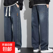 憶克薩天絲牛仔褲夏2025男薄款美式高街寬松直筒工裝闊腿休閑褲子 深藍色 3XL