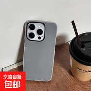 簡(jiǎn)約純色適用iphone16PRO手機殼蘋(píng)果15/14/13創(chuàng  )意12/11磨砂防摔套 黑色-不打印 IPHONE6/IPHONE7/IPHONE8