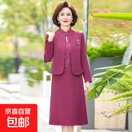 結婚禮服媽媽兩件套裝連衣裙高貴中年裝年喜婆婆裙 藕粉色 2XL