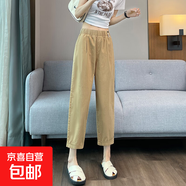 2025爆款白色冰絲運(yùn)動(dòng)褲女夏季薄款寬松顯瘦直筒速干老爹哈倫褲子 卡其色 L （建議105-115斤）