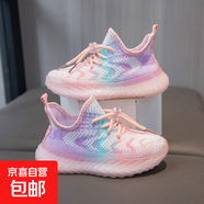 兒童椰子鞋2025春夏季新款網(wǎng)面透氣防滑耐磨女童運動(dòng)鞋男童網(wǎng)鞋 粉色-雙網(wǎng) 12 22碼(內長(cháng)14.5CM適合腳長(cháng)13.5