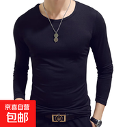 妄潮大碼短袖t恤男士半袖修身內搭純色打底衫簡(jiǎn)約健身長(cháng)袖t恤上衣 【純色長(cháng)T圓領(lǐng)】黑色 L 建議體重100-110斤
