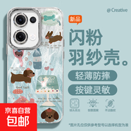 適用Reno13手機殼pro女款A5pro羽紗oppok12新款findx8臺燈狗11文藝10自帶鏡頭膜9/8/7/a97保護套 精孔羽紗-臺燈狗狗藍綠 oppoA3活力版