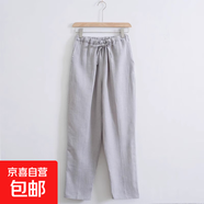 左斯客亞麻褲子男春夏季復(fù)古棉麻直筒褲男薄款寬松休閑褲男闊腿長(zhǎng) 灰色 C2 2XL