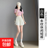 夏季運動短褲女2025新款高腰寬松顯瘦休閑短褲外穿直筒闊腿熱褲女 奶杏【原版高品質(zhì)】 S 【75-90斤】