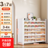 鋼制鞋柜家用門口防塵入戶玄關柜鐵藝上翻門多層鞋架大容量儲物柜 白色【3門7層】1140*500*350MM