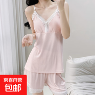 莫代爾棉睡衣女夏季吊帶背心兩件套新款甜美純欲風(fēng)帶胸墊家居服 4119粉色 L