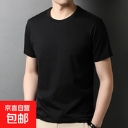 100%純棉短袖T恤男士圓領(lǐng)純色夏季新款百搭時(shí)尚休閑品質(zhì)棉上衣男 黑色 2XL