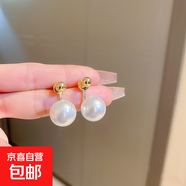 銀針輕奢珍珠愛心耳釘小眾氣質(zhì)高級感耳環(huán)時尚百搭宮廷風(fēng)耳飾批發(fā) 29#銀針-金色（真金電鍍）