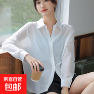 職業(yè)裝藍色長(cháng)袖襯衫女長(cháng)袖2025春夏季正裝工裝工作服商務(wù)襯衣上衣 7059白色防曬衫 L 推薦100-110斤