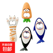 卡通貓爪開瓶器啤酒起子啟瓶器胖爪子PVC磁吸冰箱貼 橙色 胡蘿卜