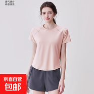 【新款】女裝短袖t恤運(yùn)動套裝瑜伽服跑步普拉提訓(xùn)練服健身上衣 【運(yùn)動涼爽套裝】淺粉+海巖灰 L